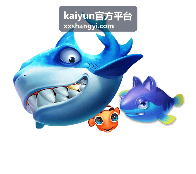 kaiyun官方平台近期直播封面画面